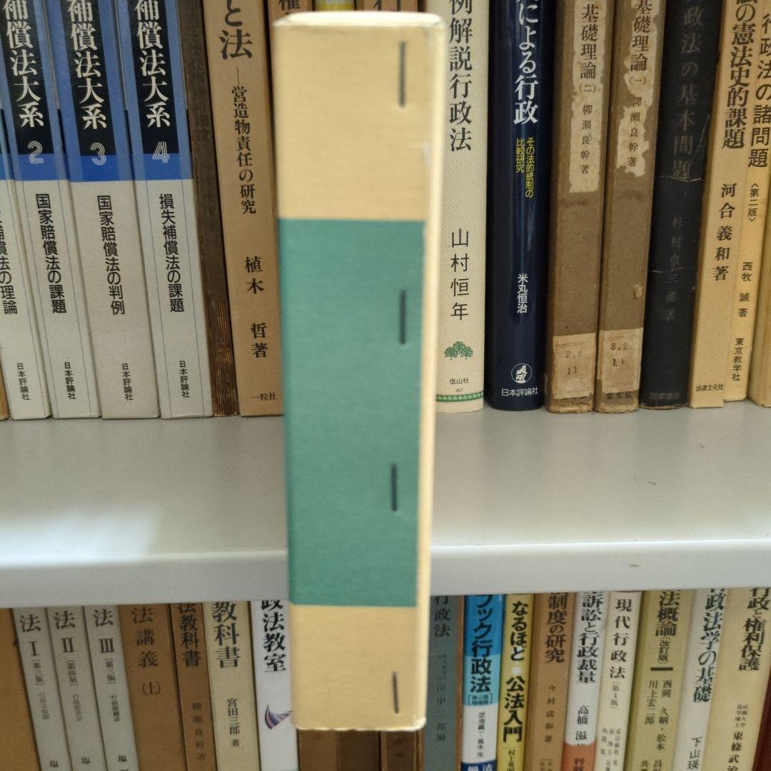 地方交付税法逐条解説[第三版]遠藤安彦著