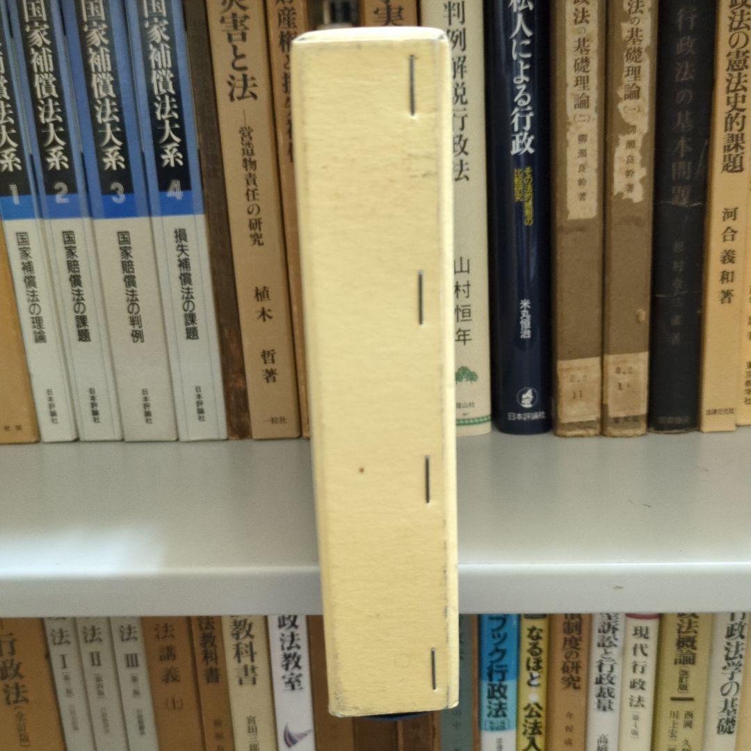 地方交付税法逐条解説[第三版]遠藤安彦著