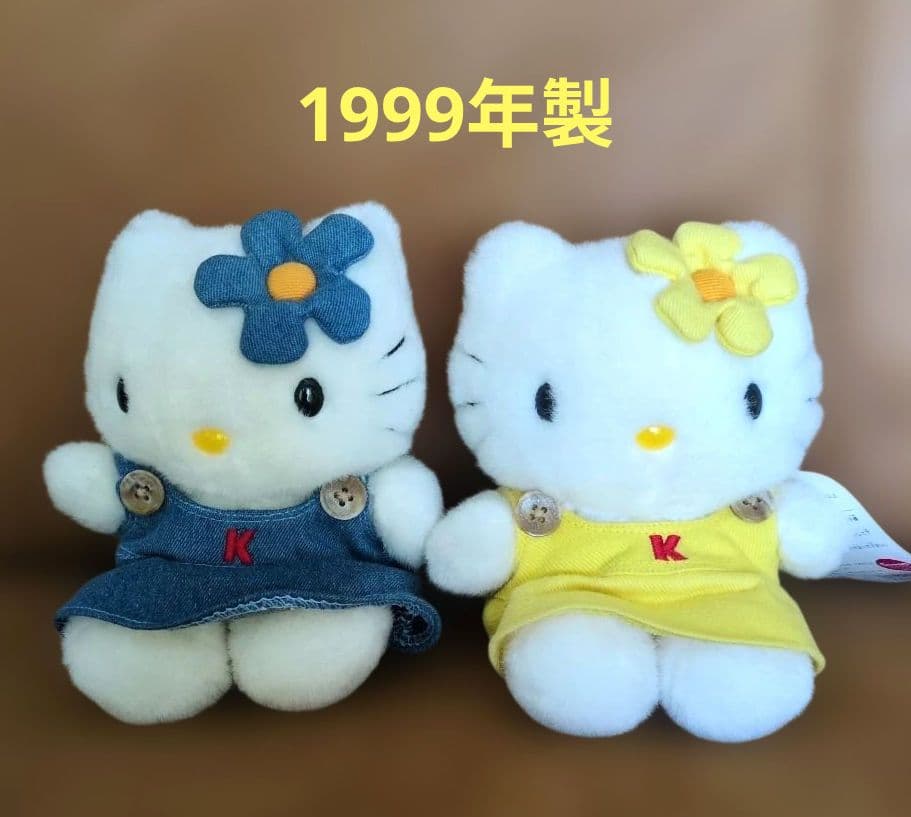 ハローキティ キティちゃんぬいぐるみ デニム ドレス 青・黄色 1999年