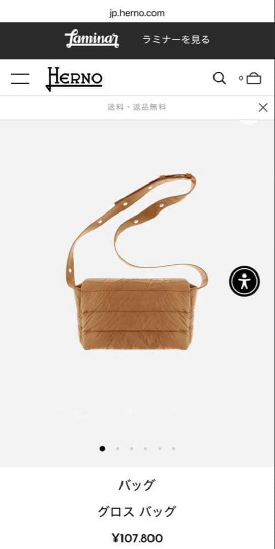 HERNO ダウン素材バッグ HERNO Laminar ヘルノ ラミナー ゴアテックス ダウン トートバッグ