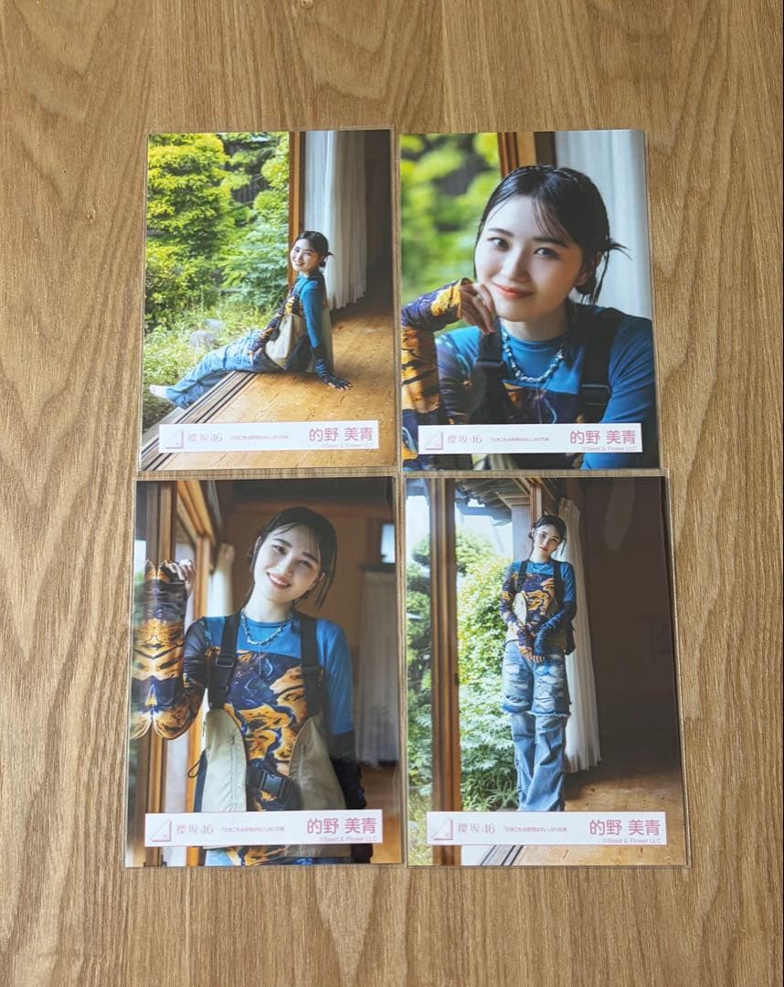 櫻坂46 的野美青 生写真 引きこもる時間はない MV衣装 コンプ - メルカリ