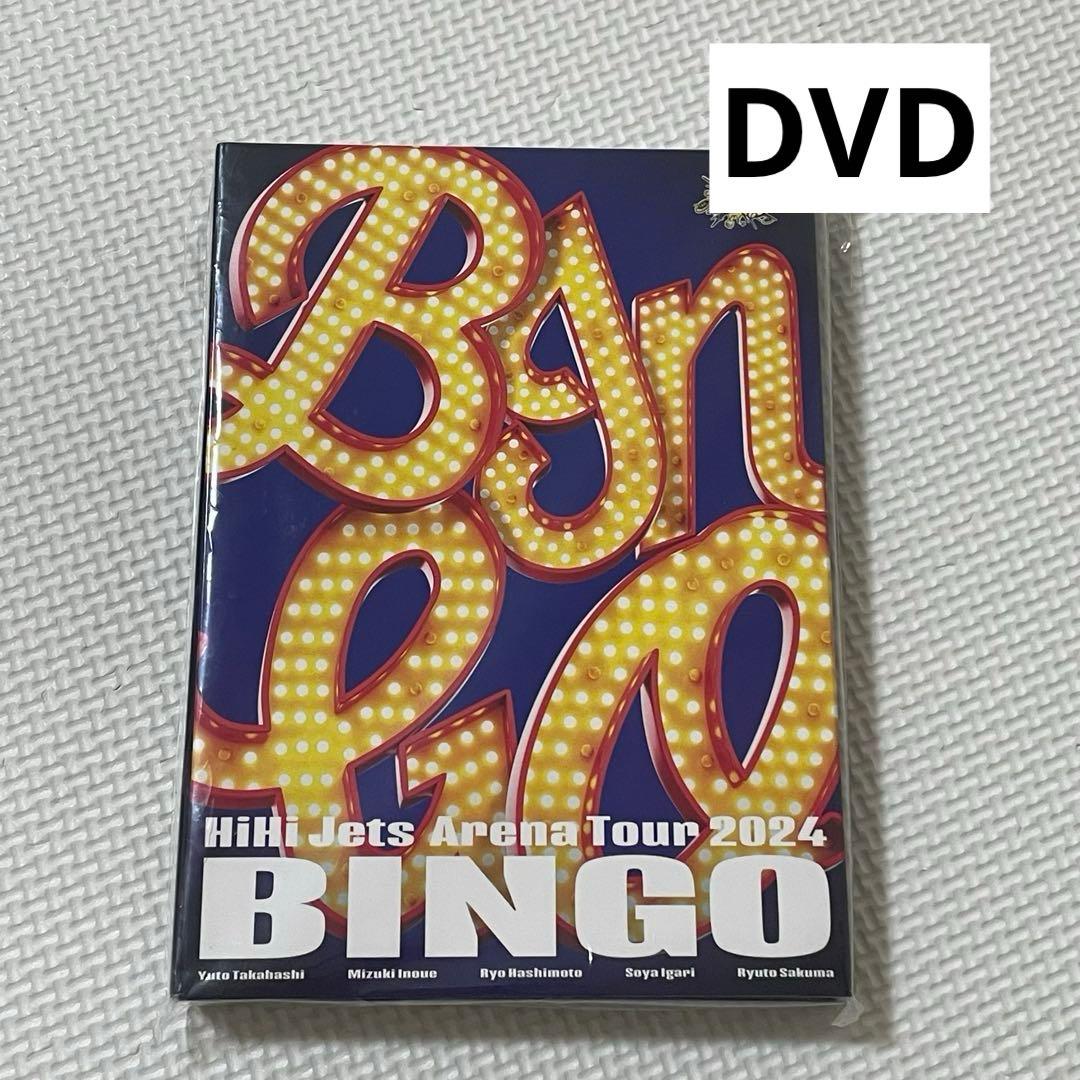 HiHi Jets ARENA TOUR 2024 BINGO DVD - メルカリ