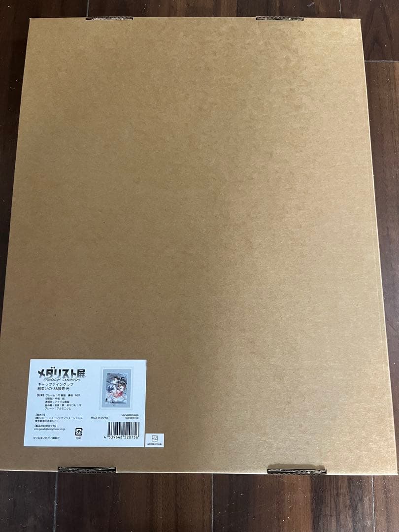 メダリスト展 キャラファイングラフ結束いのり&狼嵜光 - メルカリ