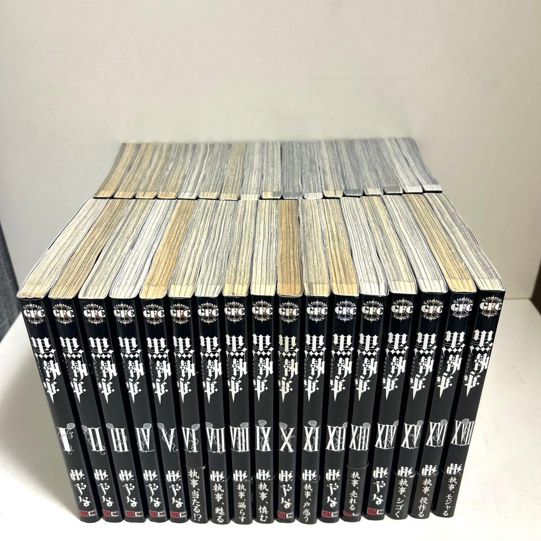 黒執事 1〜34巻 全巻セット まとめ売り 漫画 マンガ 全巻 - メルカリ