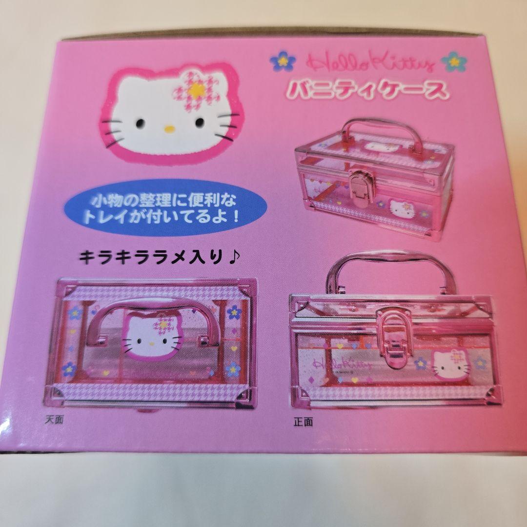 サンリオ ハローキティ カオハナ バニティケース - メルカリ
