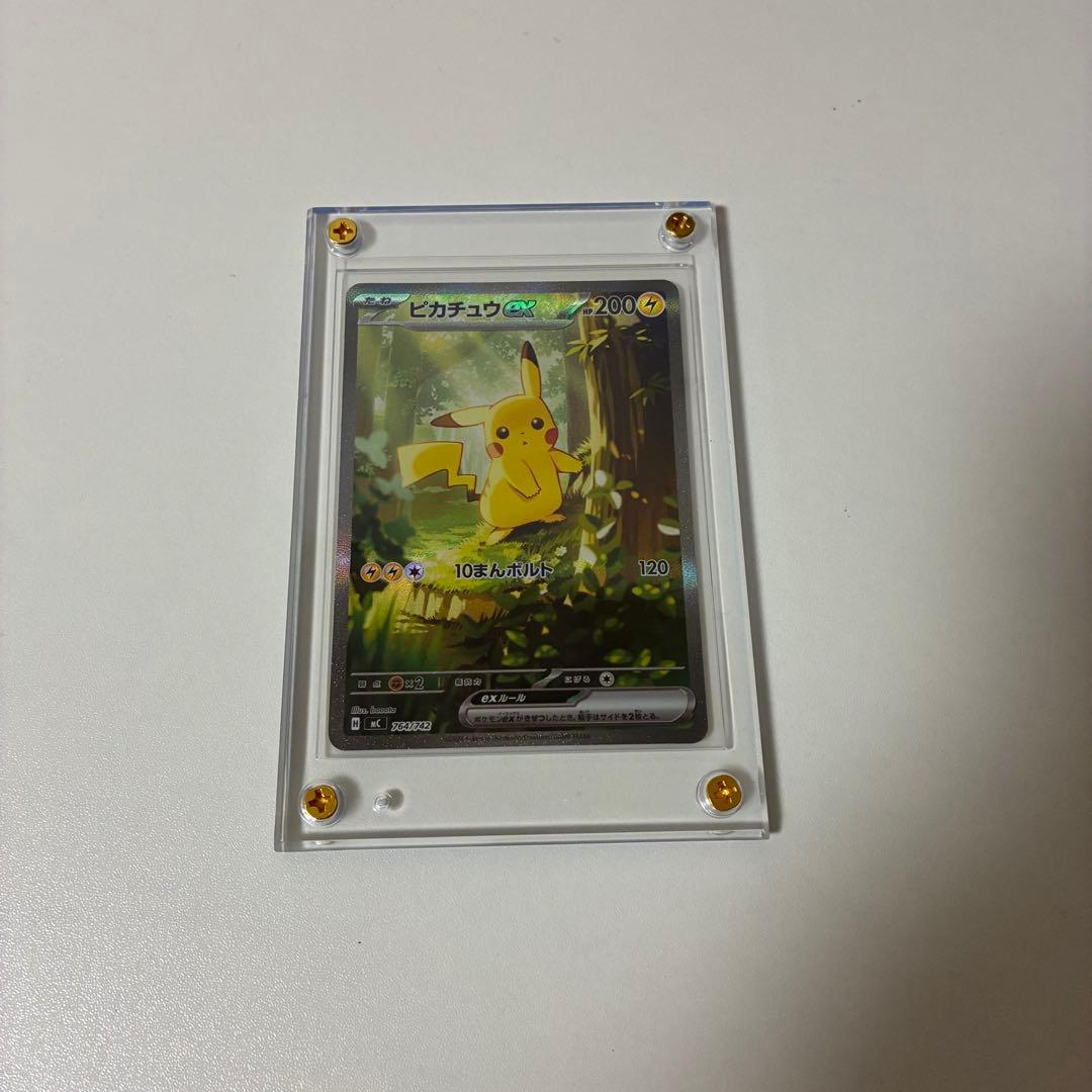 ピカチュウ ex SARスタートデッキ100 NO25 - メルカリ
