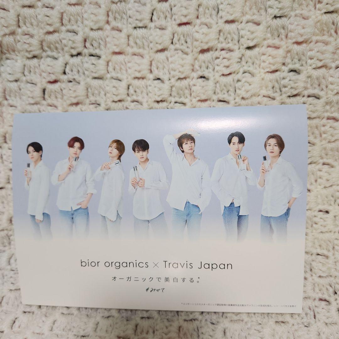ビオールオーガニクス ノベルティポーチ トラジャリーフレット付き