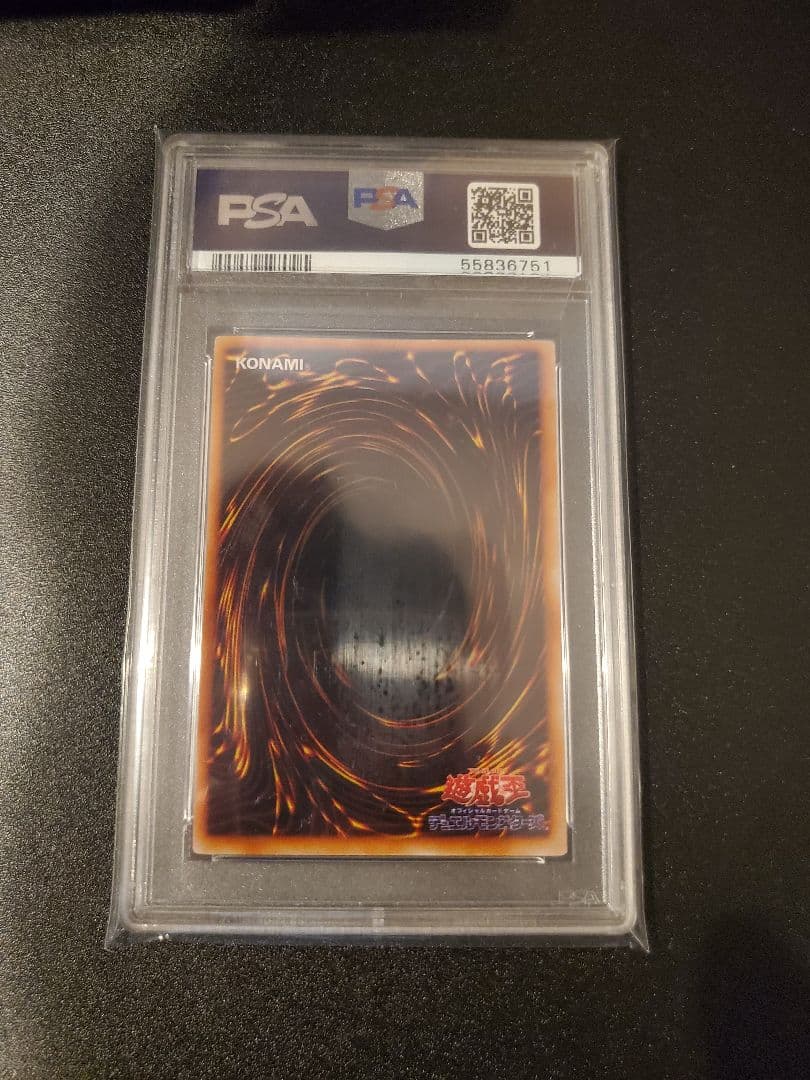 PSA7 レッドアイズ・ブラックメタルドラゴン 初期 おまけ付き - メルカリ