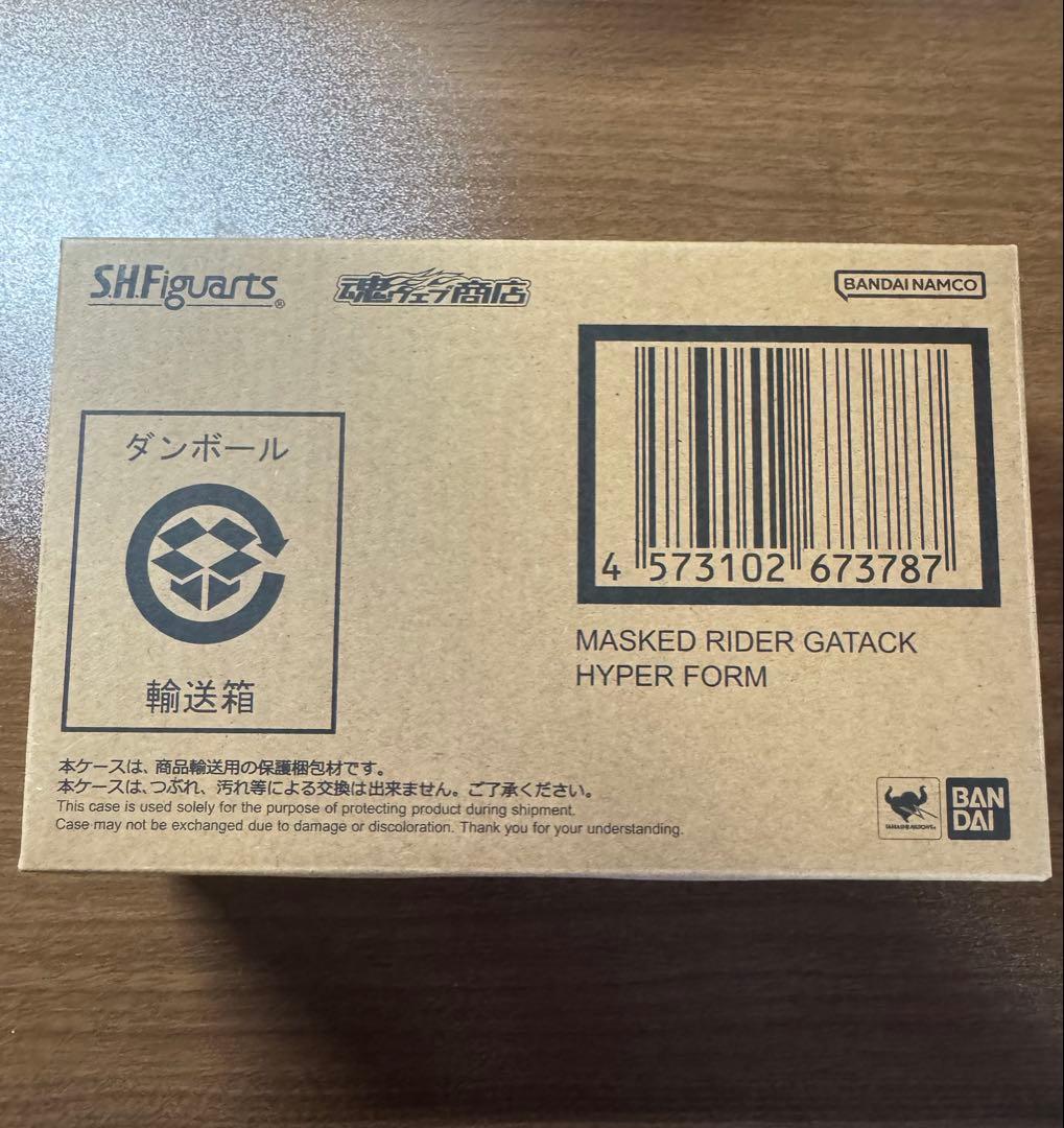 S.H.figuarts 真骨彫製法 仮面ライダーガタックハイパーフォーム