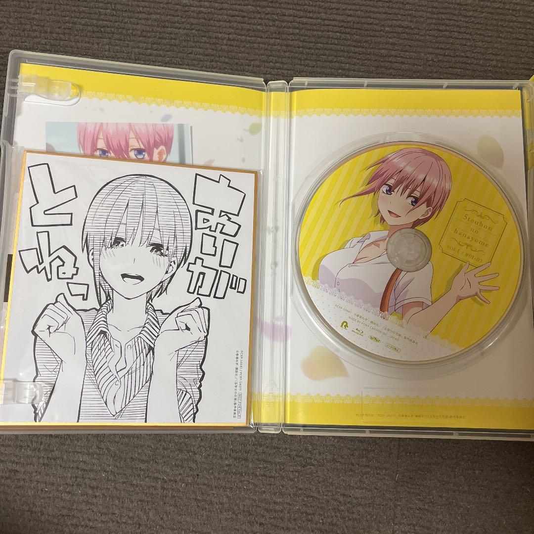 初版0巻五等分の花嫁 フルカラー版 (1-14.5巻 全巻) コンプリート