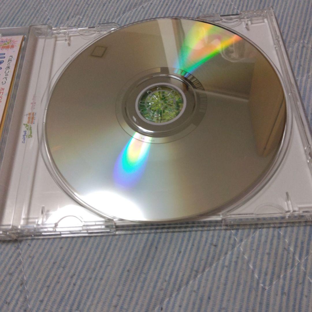 希少 帯付き 「ニャンちゅうワールド放送局」～どんぶらこ島へようこそ