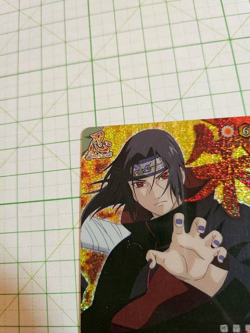 ナルト 暁 干柿鬼鮫 うちはイタチ 2枚セット ナルティメット