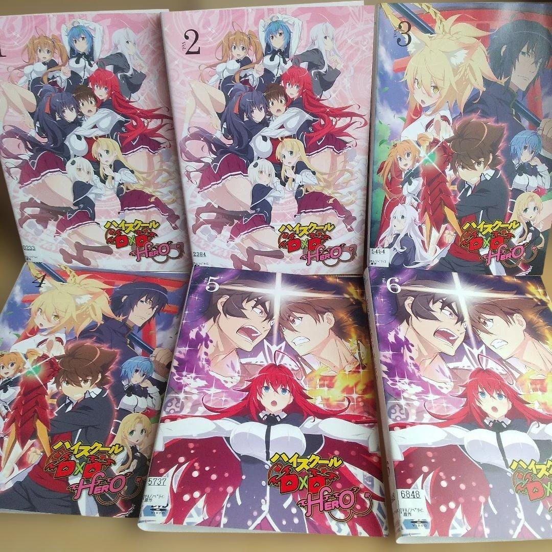 アニメ☆ハイスクールD×D、NEW、BorN、HEROレンタルDVD【全24巻】