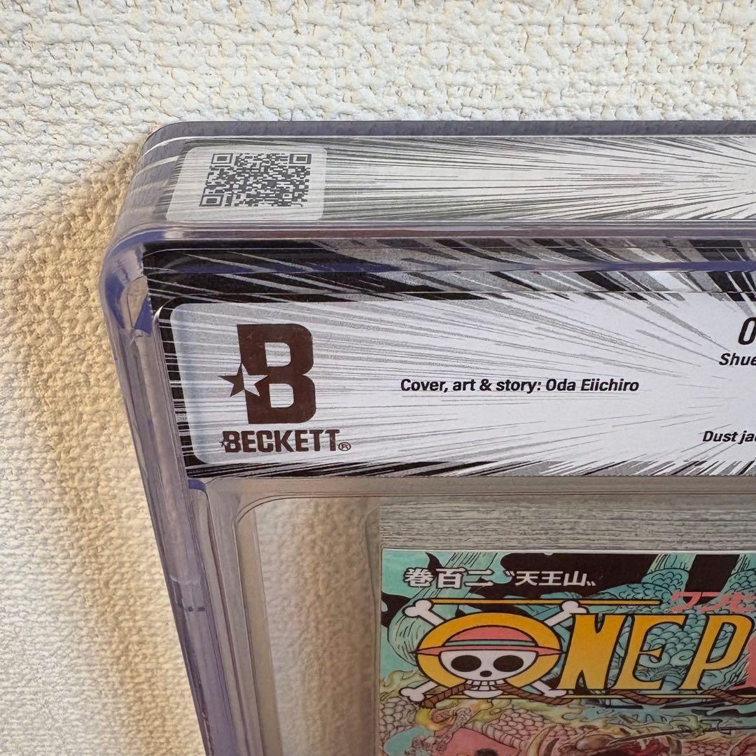 漫画鑑定品】ONE PIECE BGS9.8 初版 102巻 帯付き