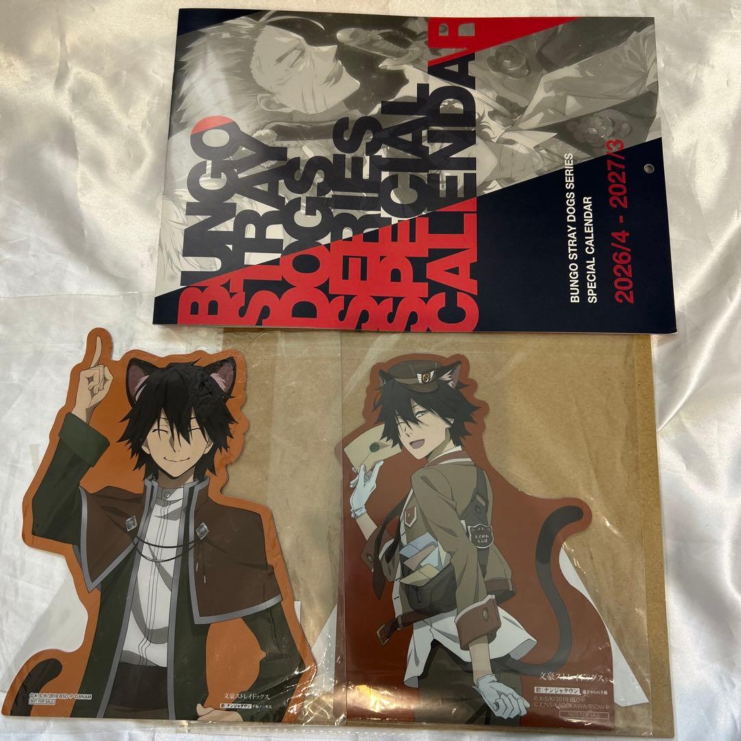 文スト 文豪ストレイドッグス 江戸川乱歩 ナンジャタウン スタンド