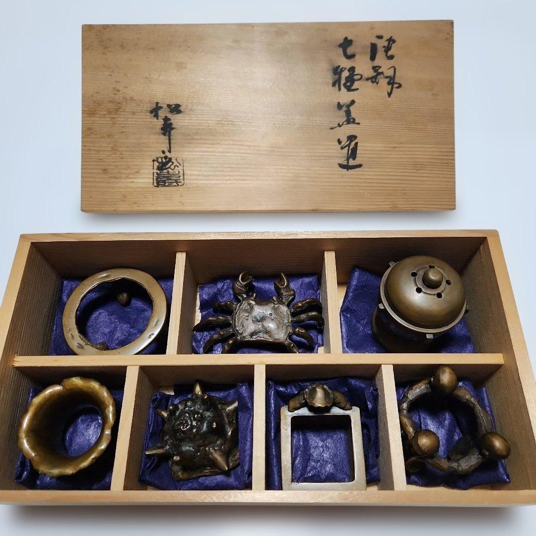 唐銅 七種蓋置 七点揃い 共箱あり 茶道具 長期実家保管品 - メルカリ