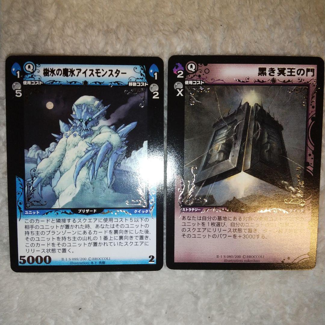 ディメンション・ゼロ 57枚まとめ売りセット - メルカリ