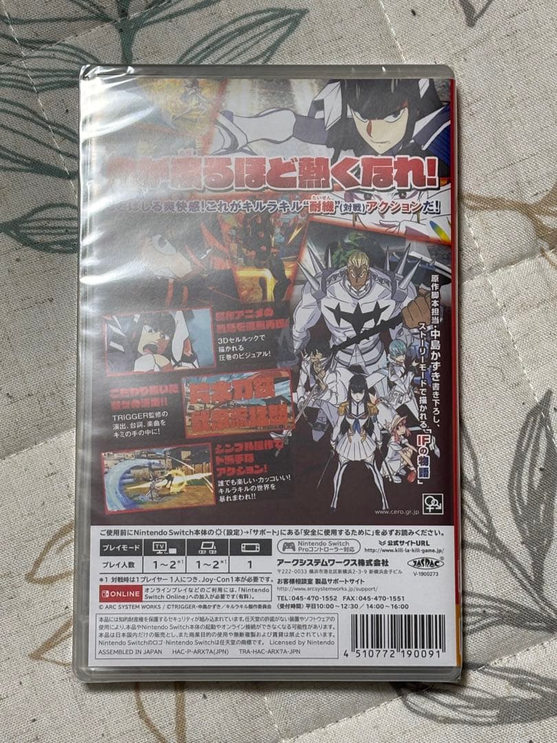 【新品未使用】キルラキル ザ・ゲーム -異布ー 人衣魅徹弩(リミテッドボックス)