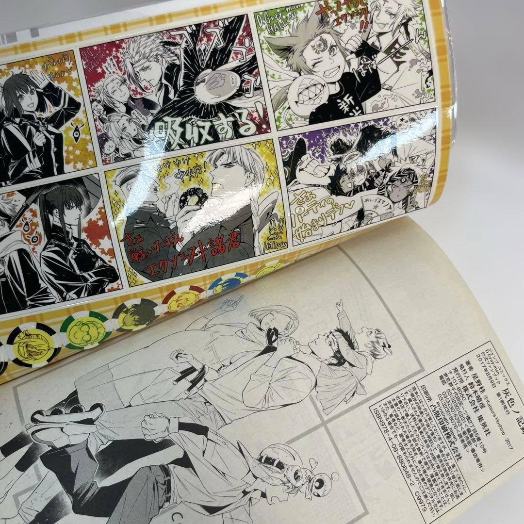 全巻初版・帯・冊子付】D.Gray-man 豪華セット - メルカリ