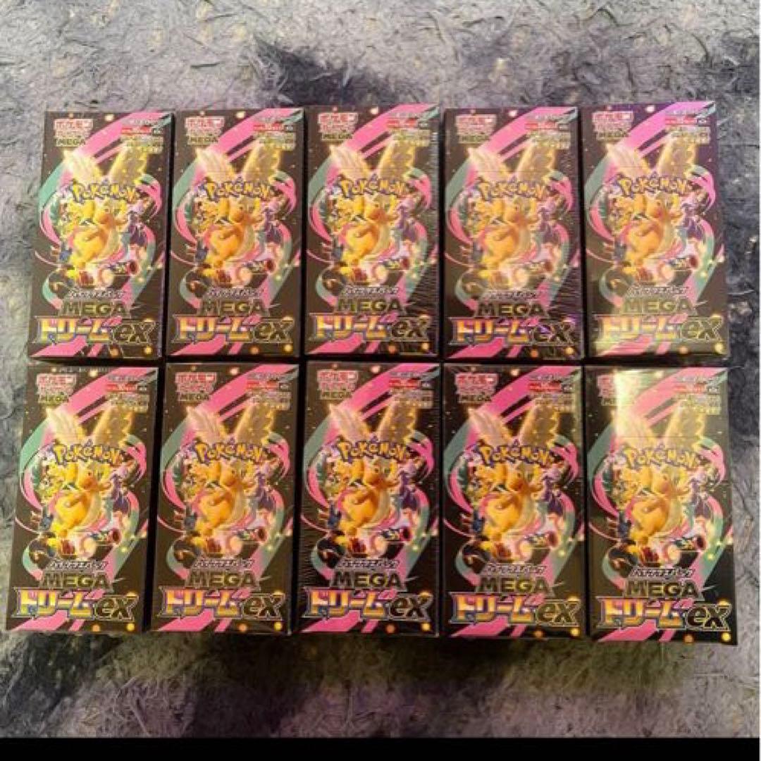 ポケモンカードゲーム MEGAドリームEXシュリンク付き✖️10ボックス Amazon.co.jp: ポケモンカードゲーム MEGA ハイクラスパック MEGA