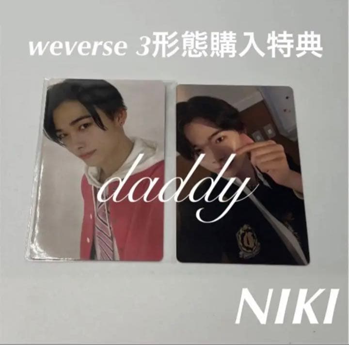 ENHYPEN MANIFESTO weverse 購入 特典 ニキ set - メルカリ