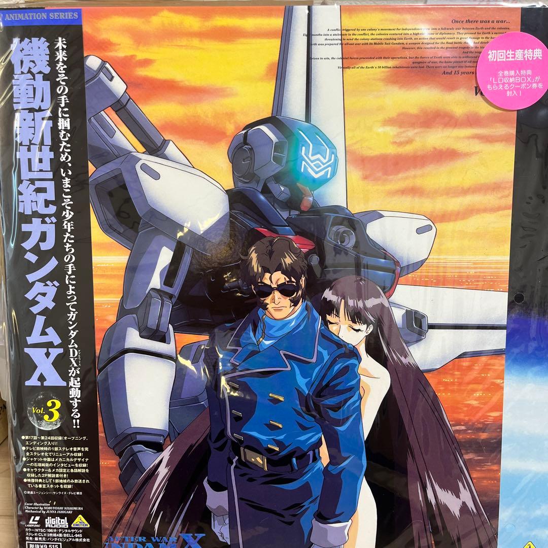 機動戦士ガンダムX Vol.3 レーザーディスク - メルカリ
