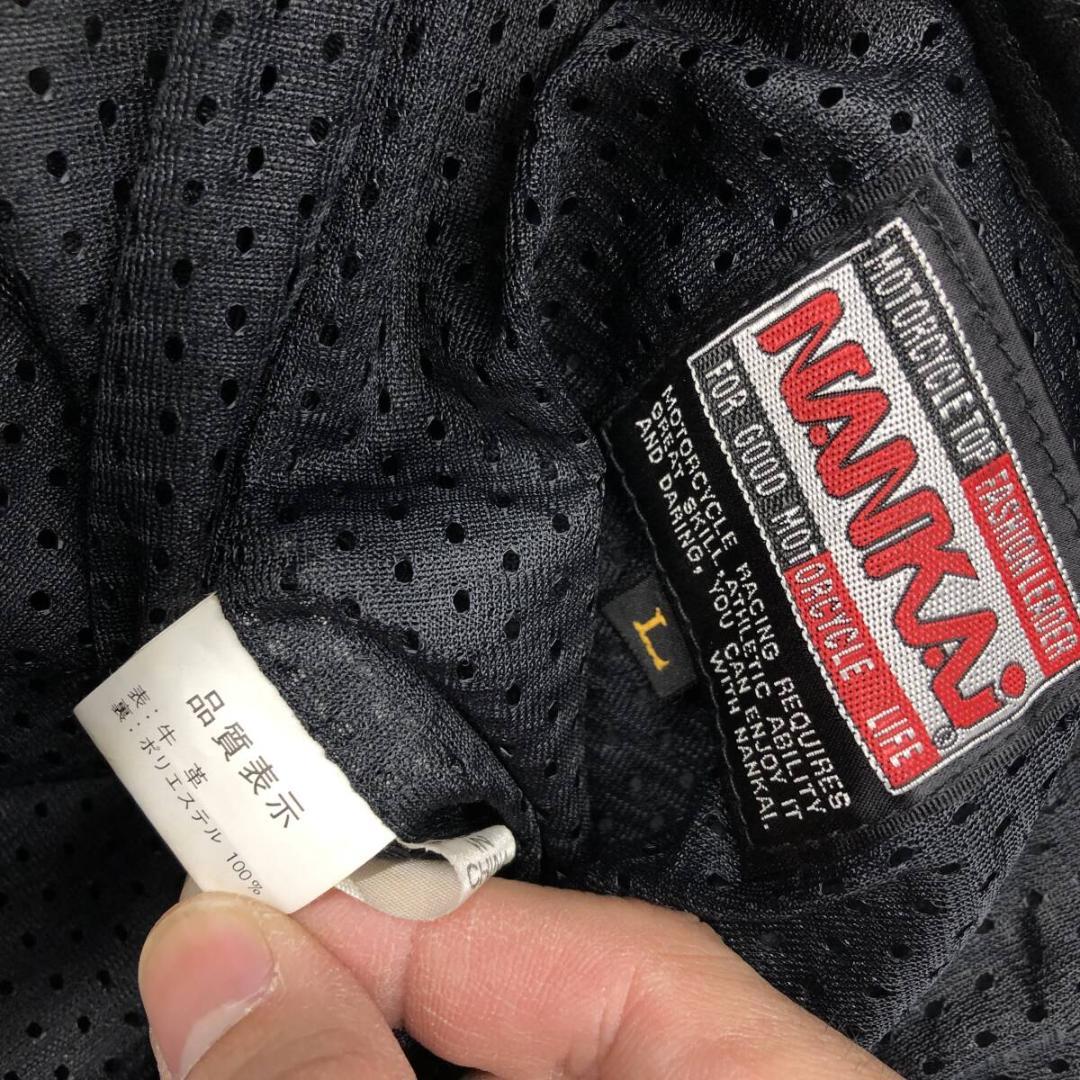 南海部品 NANKAI レザーパンツ ライディングパンツ ブラック 牛革 L