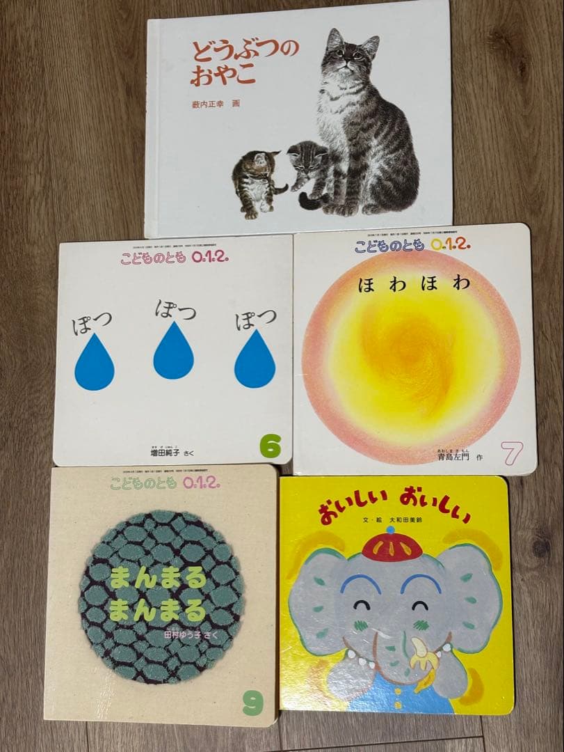 Kiki さま 専用】絵本 40冊セット 0歳1歳2歳3歳 まとめ売り 絵本・児童