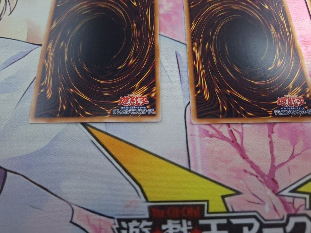 遊戯王 白き落胤 ヴァーチャス プリズマ 烙印セット - メルカリ