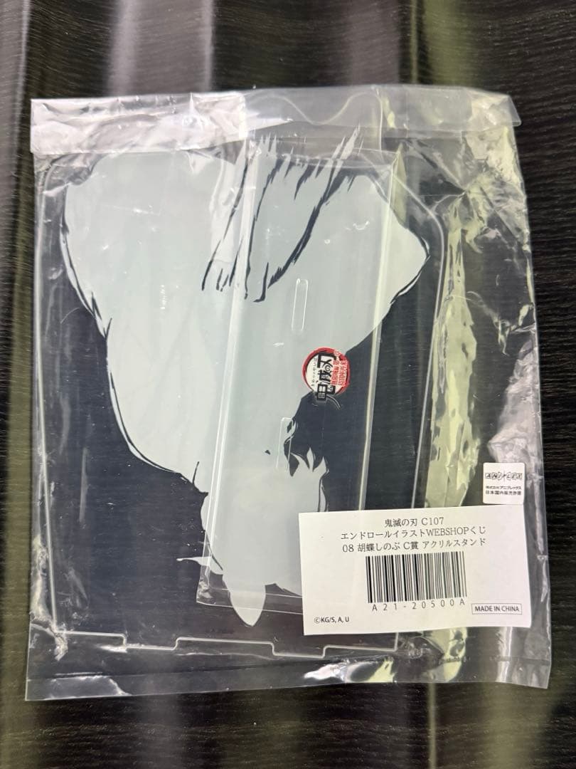 C107 胡蝶しのぶ アクリルスタンド 鬼滅の刃 - メルカリ