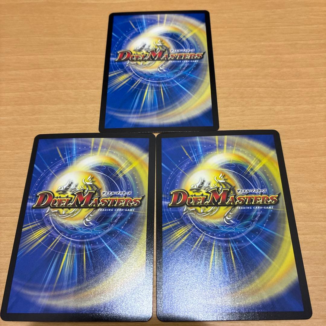 真気楼と誠偽感の決断 パーフェクトペテンシー デュエマ - メルカリ