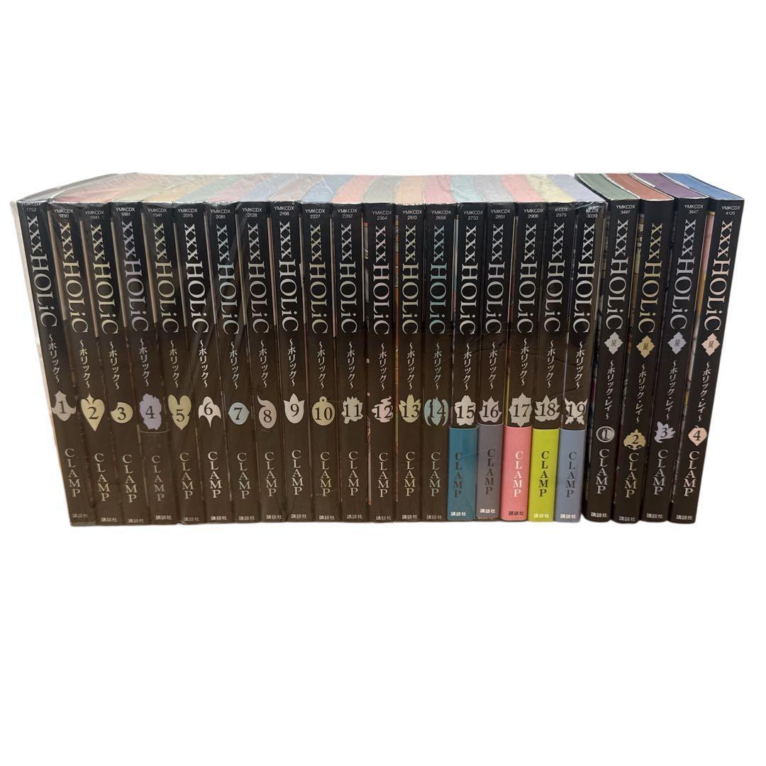HOLiC ホリック 全巻 1〜19 戻レイ 1~4 セット CLAMP - メルカリ