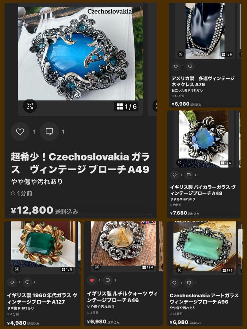 ひろみん様おまとめ10点