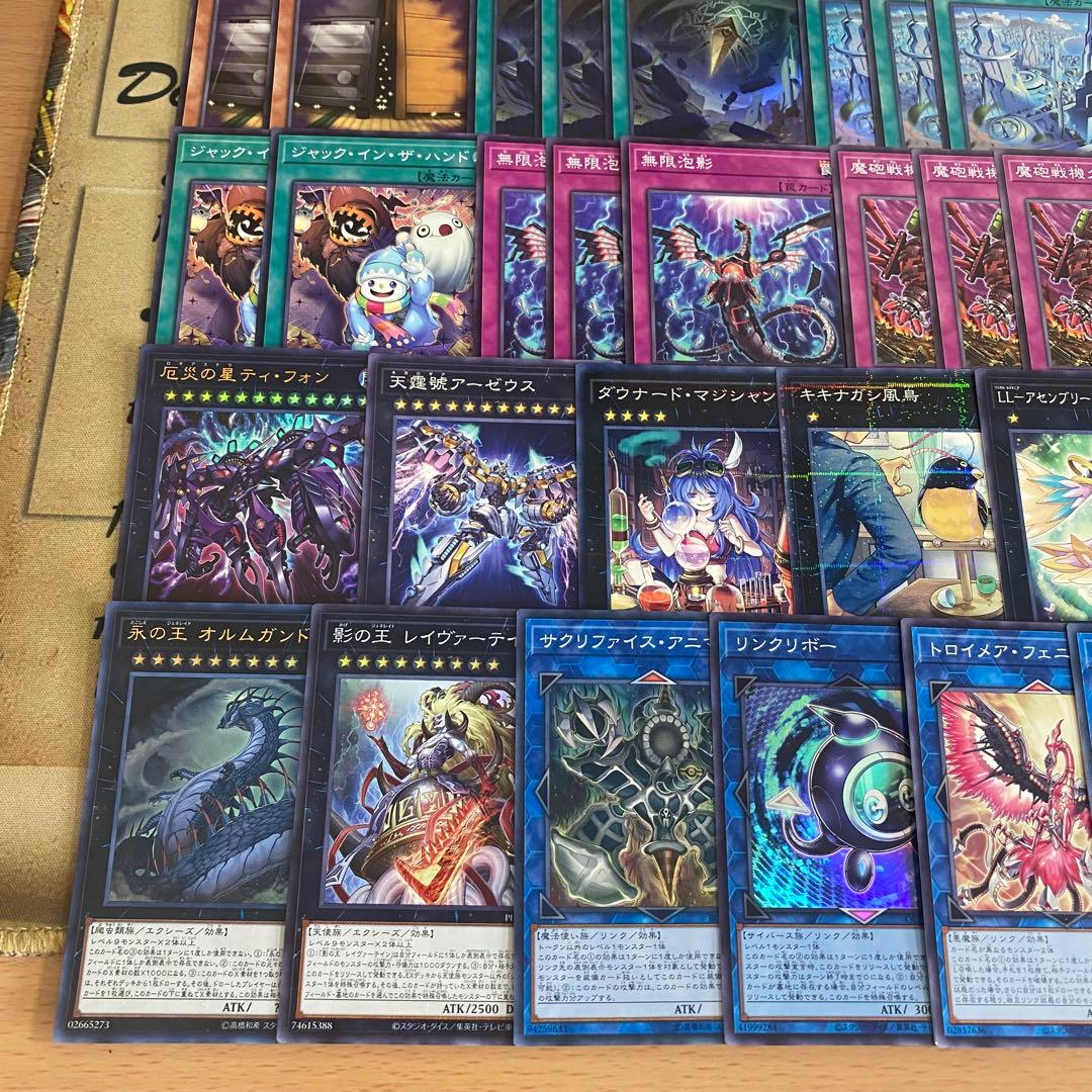 糾罪巧 エニアクラフト デッキ 遊戯王 本格構築済みデッキ SPリトル