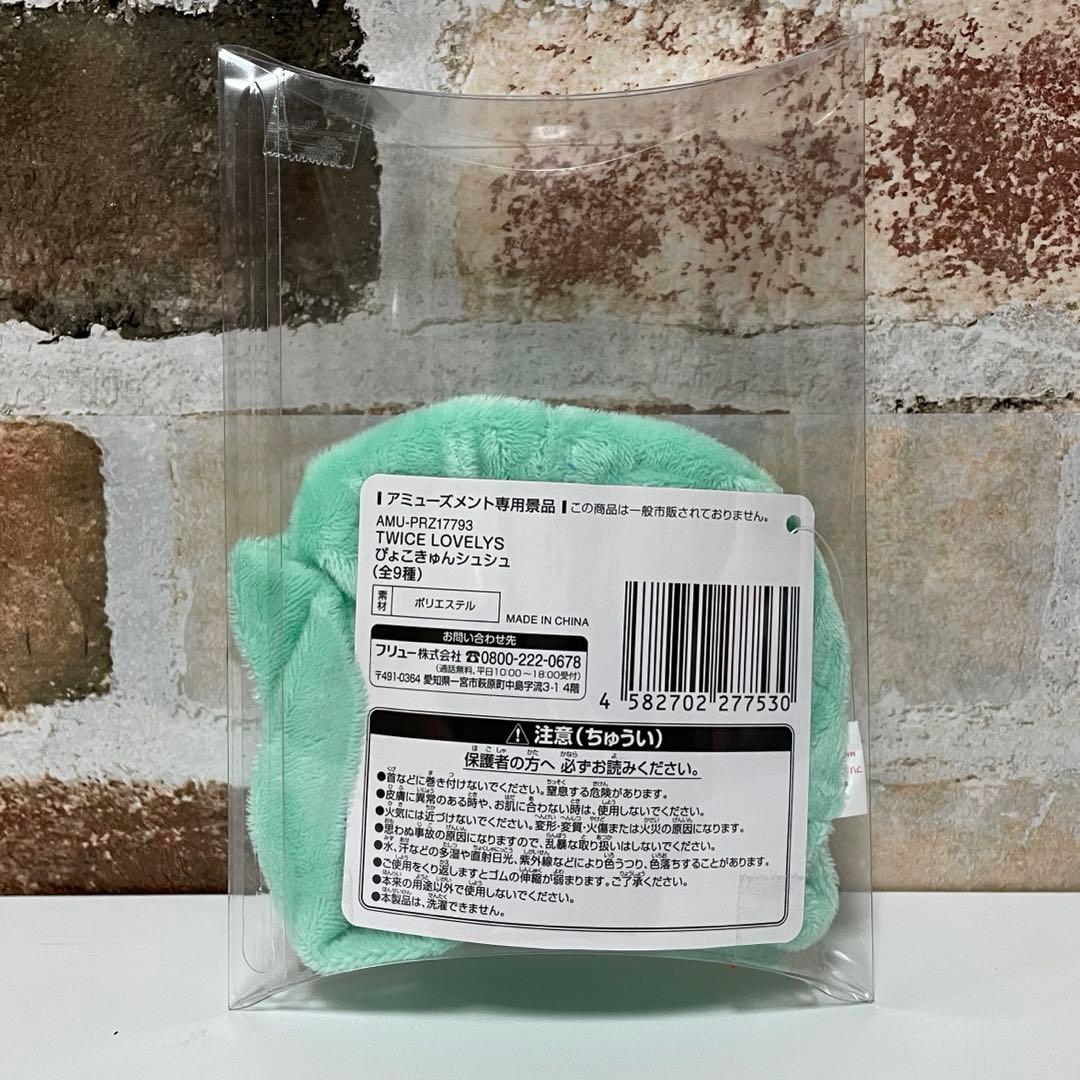 GiGO限定 TWICE LOVELYS ミナ - メルカリ