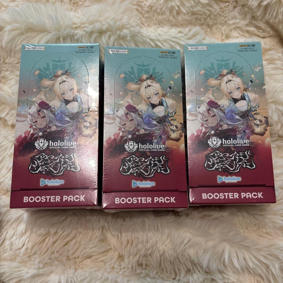 ホロカ アヤカシヴァーミリオン 3BOX 新品未開封 シュリンク付き ホロカ アヤカシヴァーミリオン 3BOX 新品未開封 シュリンク付き