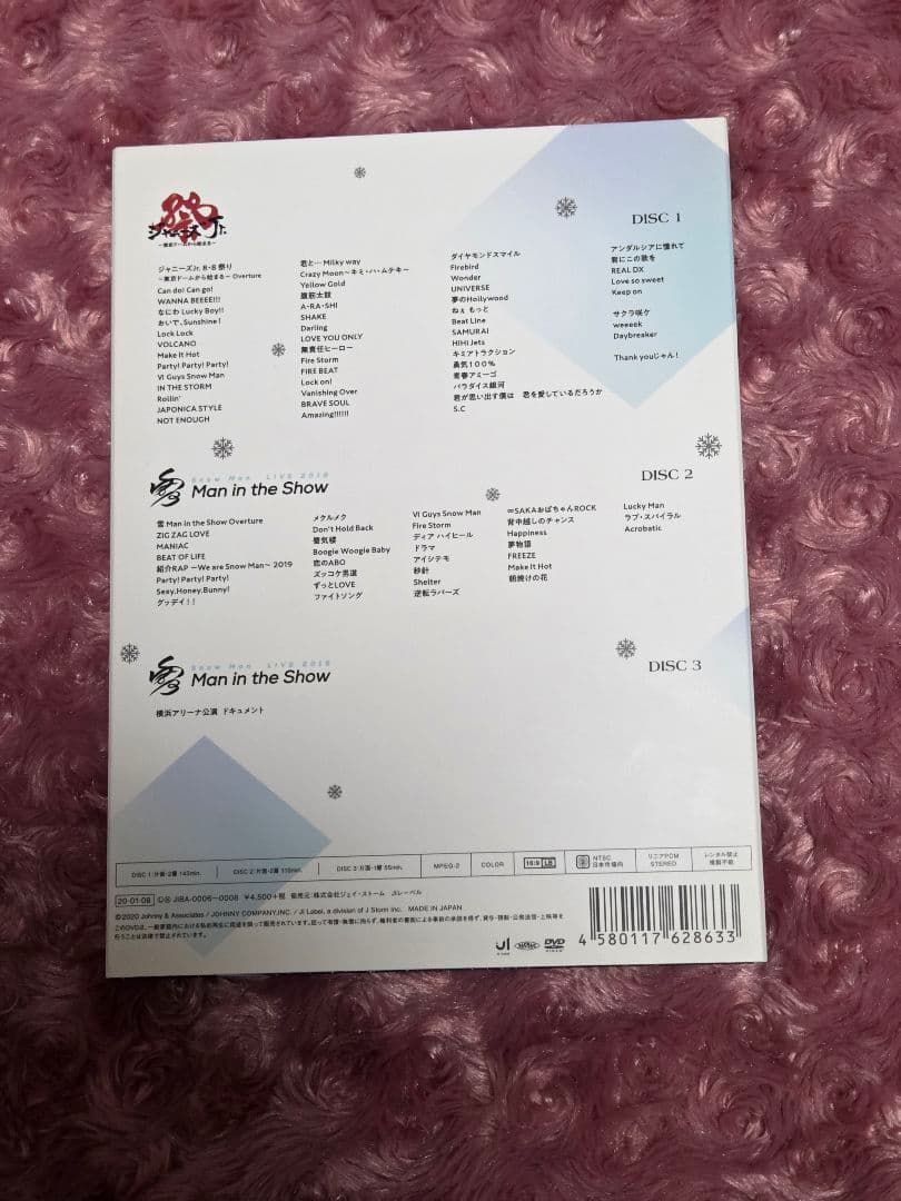  Man 素顔4 【正規品】