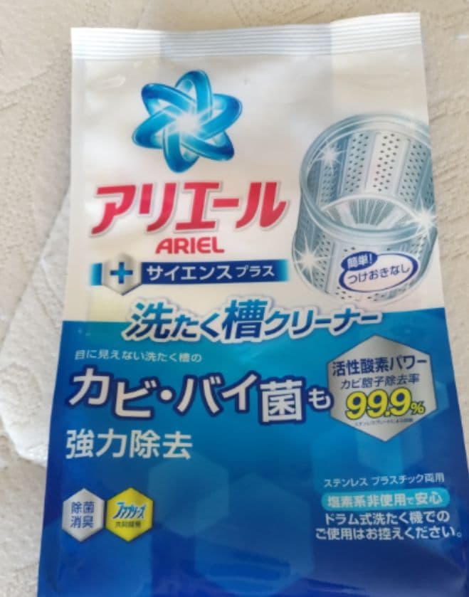 札幌市近郊の方限定！送料無料！ヤマダ 冷蔵庫 156Lと洗濯機 6.0kg