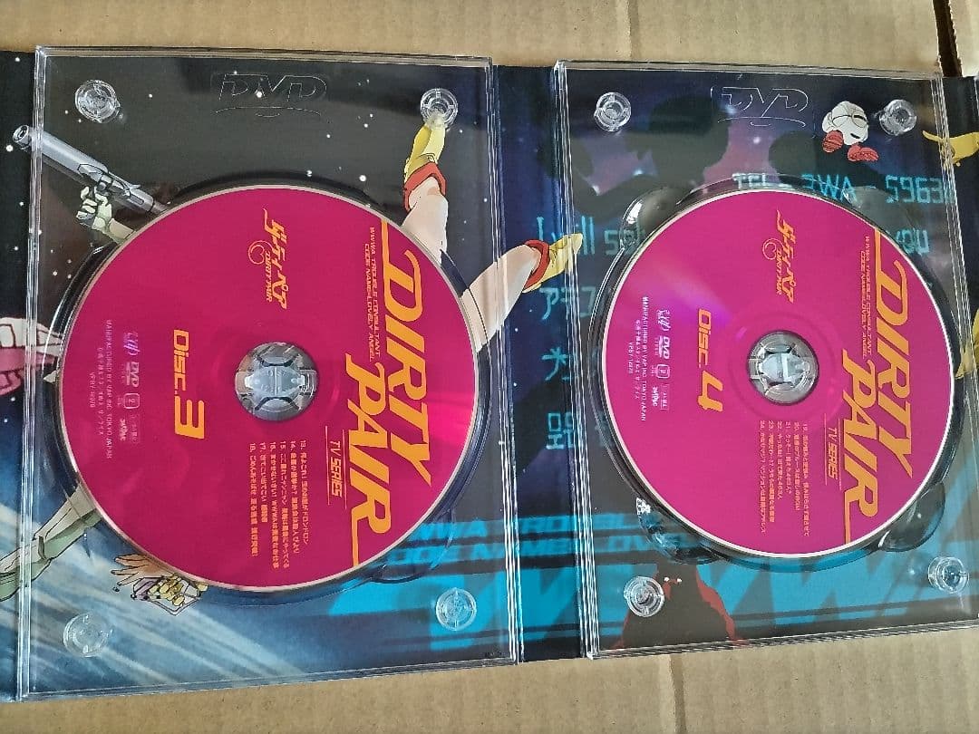 ダーティペア の大盛況 DVD-BOX