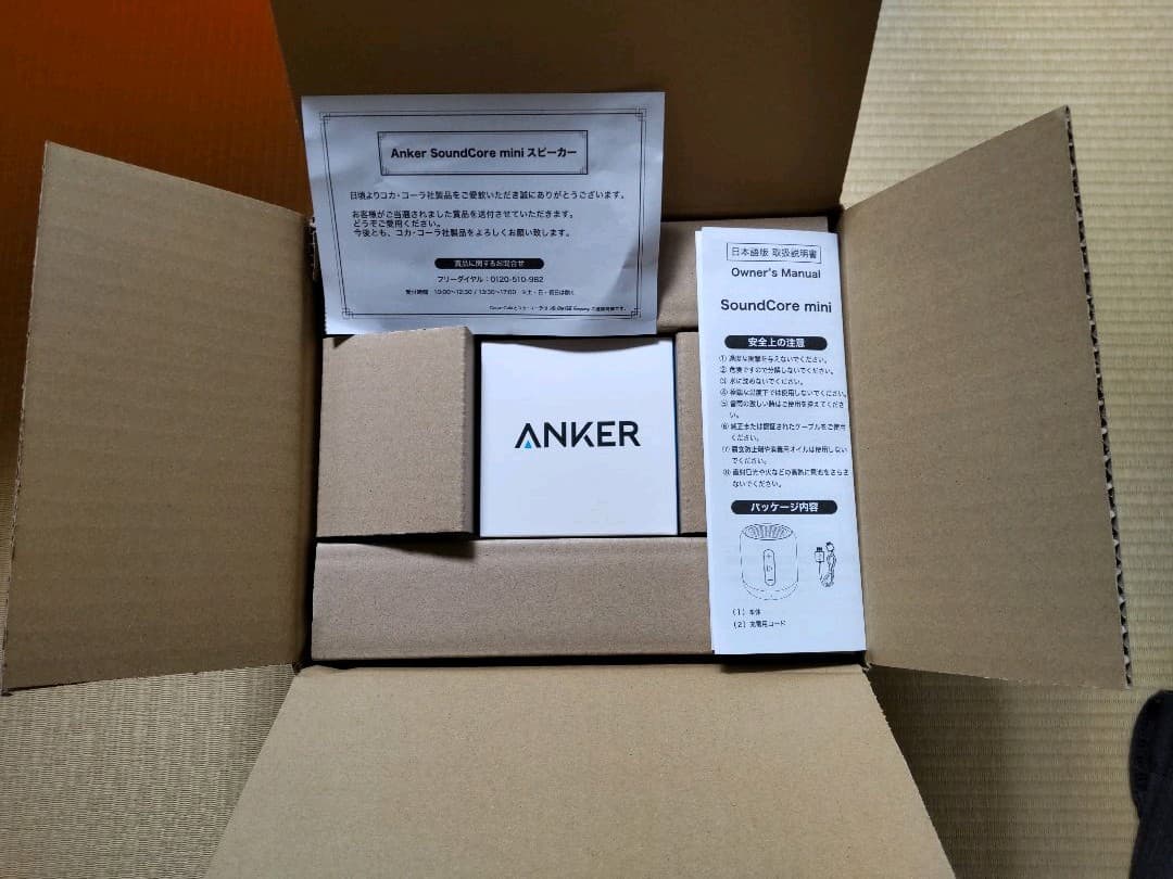 非売品 コカ・コーラ ANKER SOUNDCORE MINI スピーカー - メルカリ