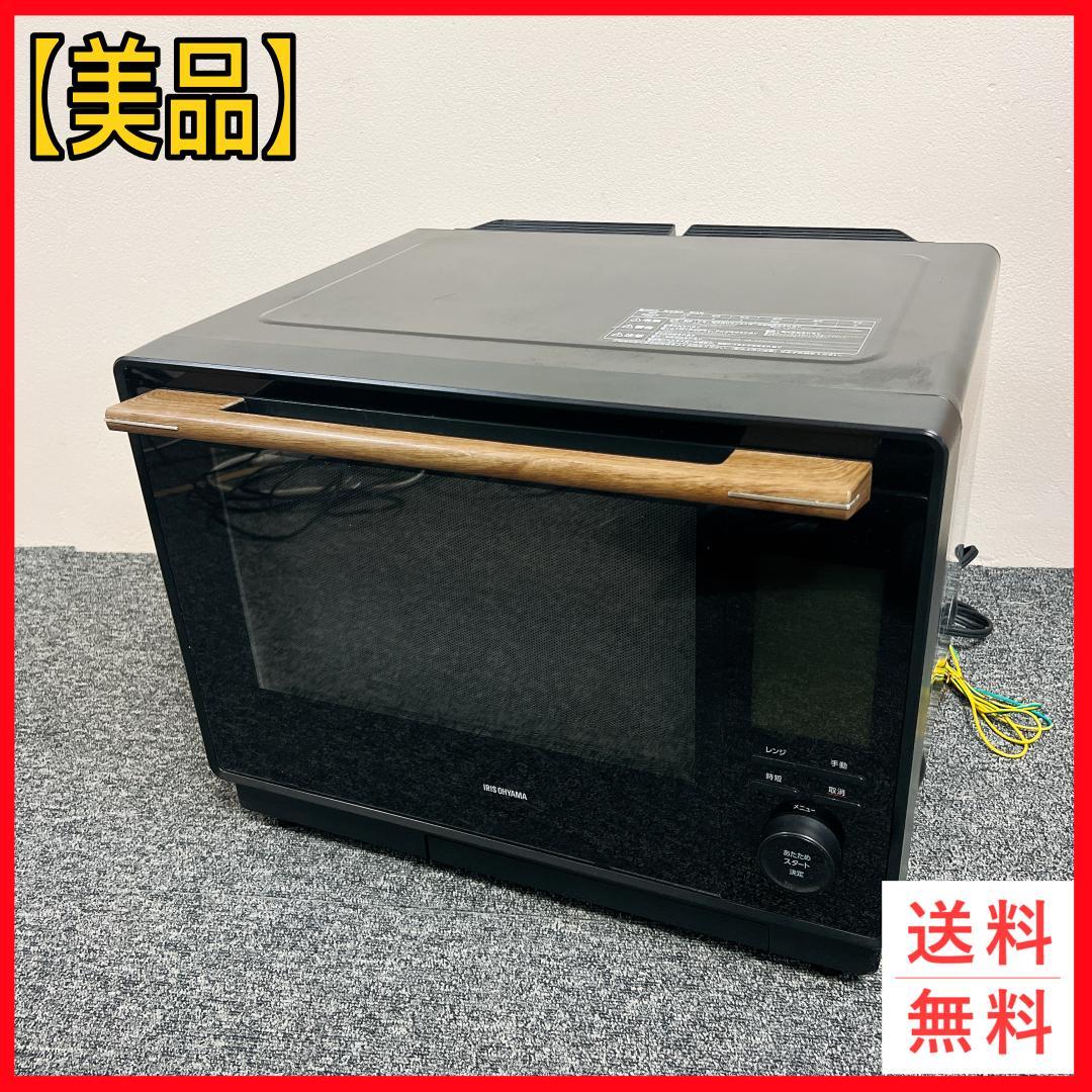 アイリスオーヤマ　スチームオーブンレンジ　MS-F3002-B 2022年製 コンベクションスチームオーブンレンジ MS-F3002|アイリスオーヤマ