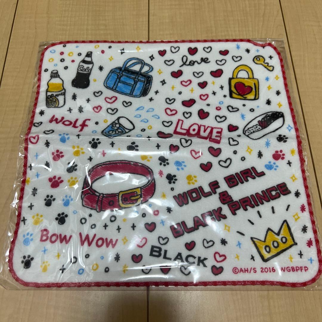 オオカミ少女と黒王子 山﨑賢人グッズまとめ売り - メルカリ