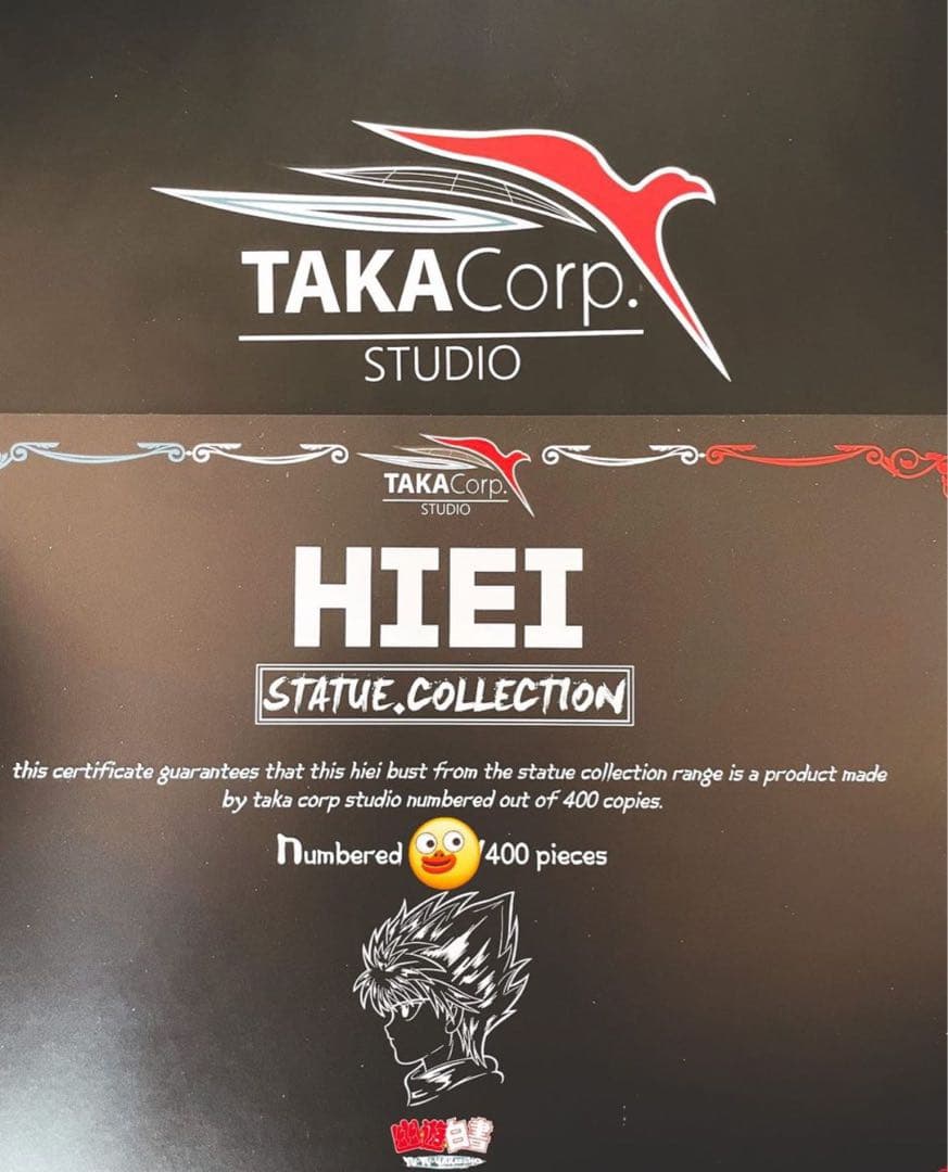 幽☆遊☆白書 飛影 ガレージキット ガレキ スタチュー ② - メルカリ