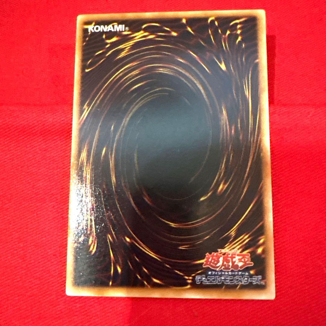 遊戯王 レインボー・ネオス トレカ アルティメットレア レリーフ 希少