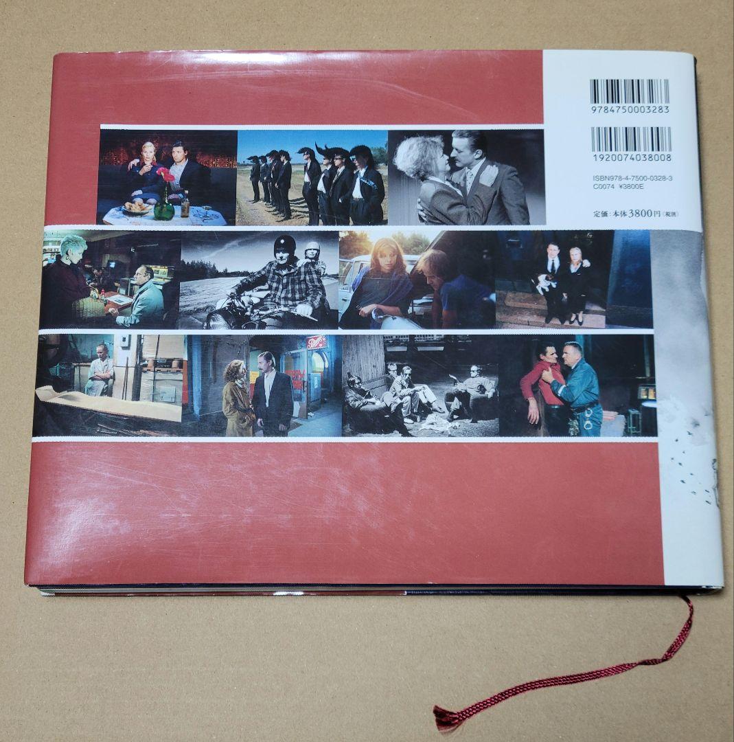 愛育社 アキ・カウリスマキ ペーター・フォン・バーグ著