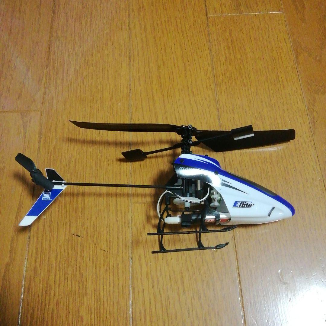 BLADE mSR ラジコン ヘリコプター RC フルセット - メルカリ
