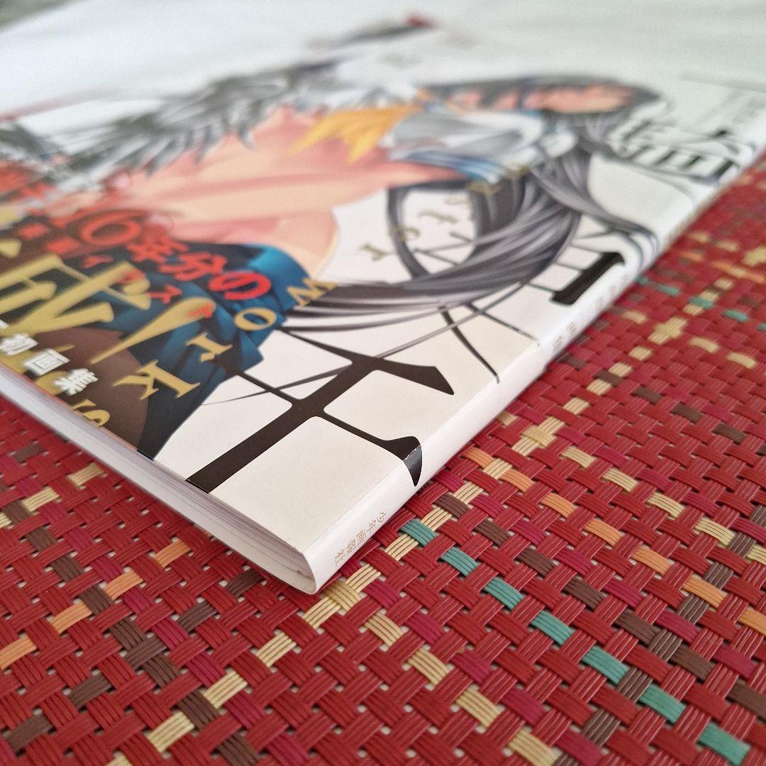 一騎当千master works 塩崎雄二画集』 - メルカリ