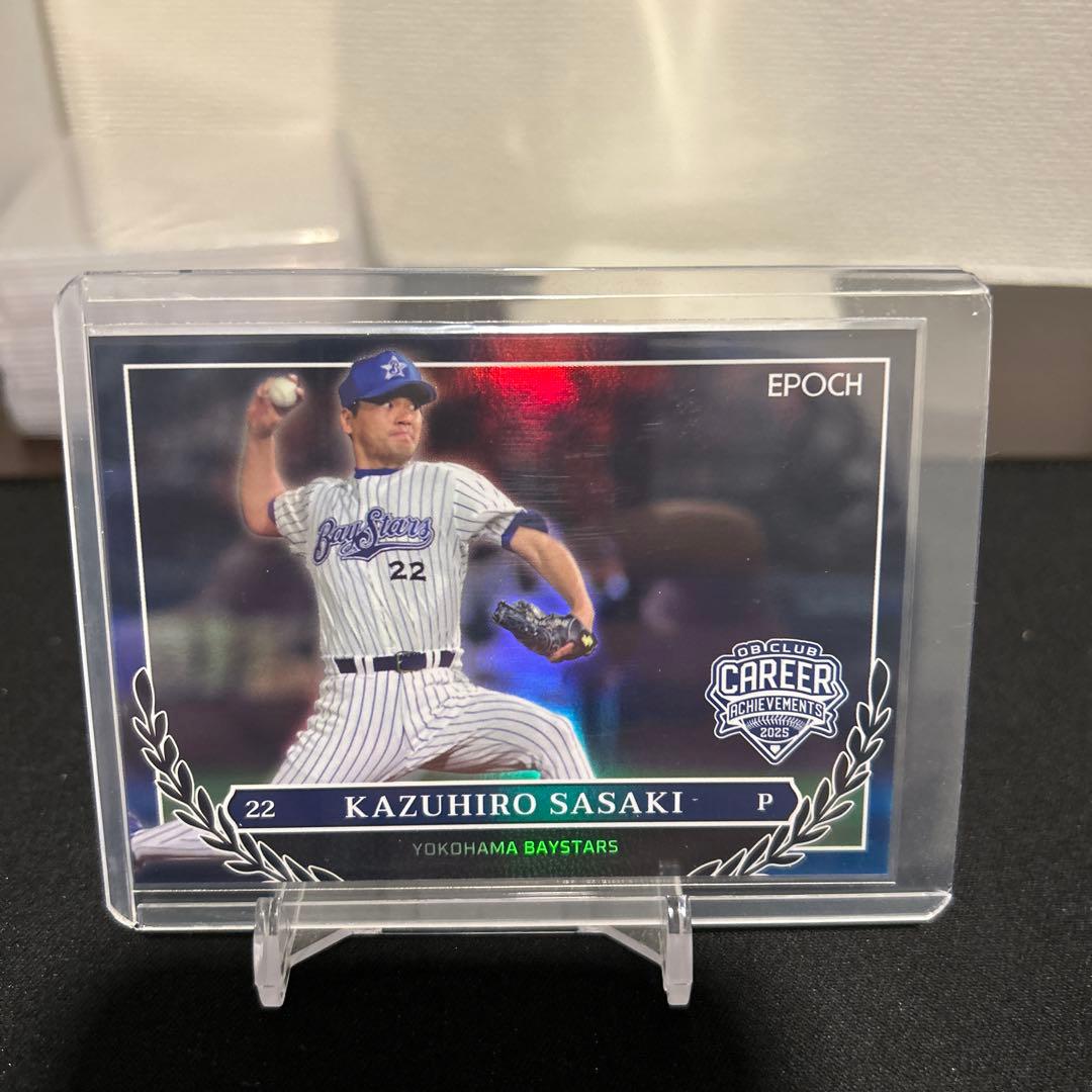 佐々木主浩 Kazuhiro Sasaki トレーディングカード 22 - メルカリ