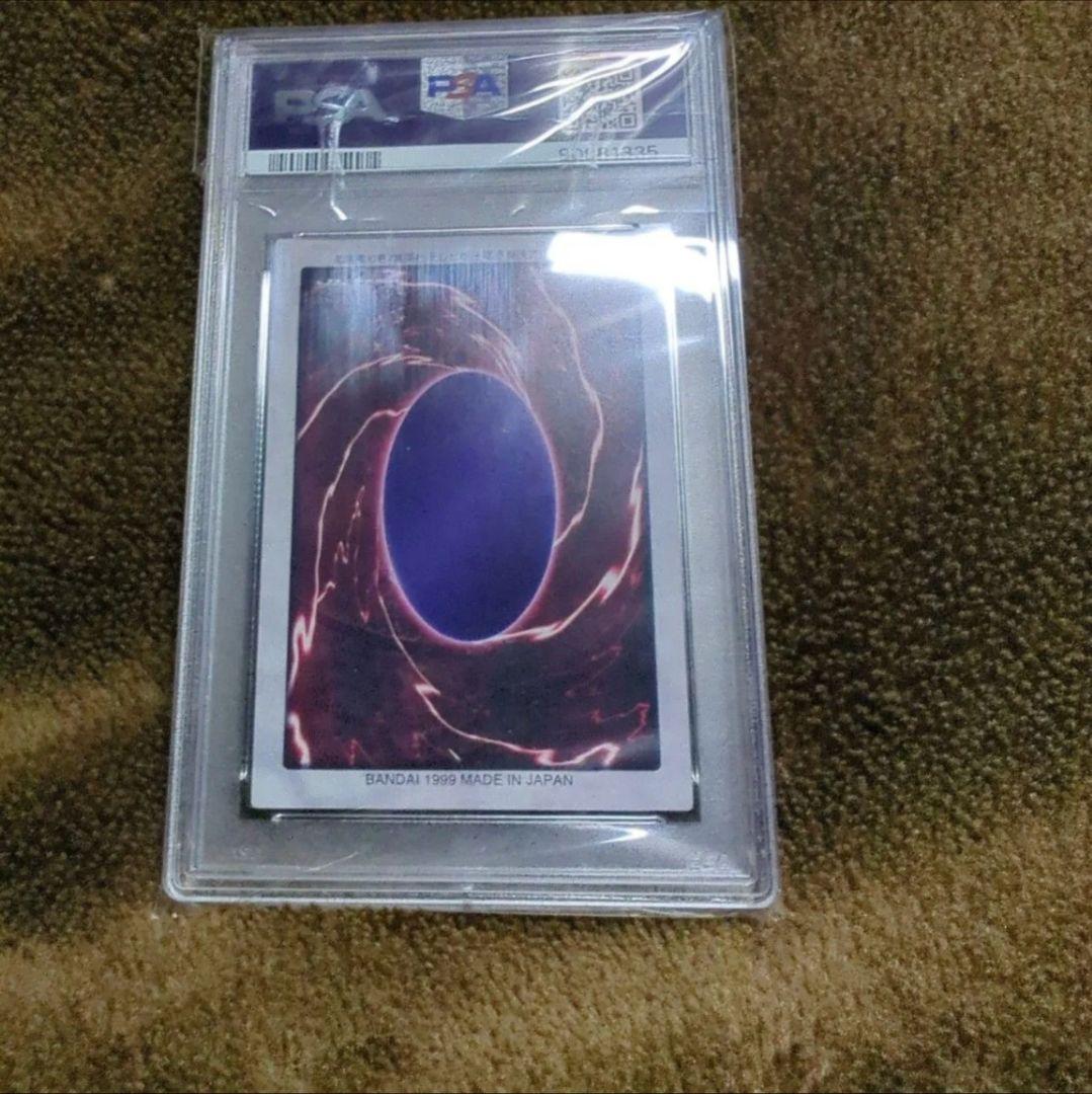 PSA8 メテオブラックドラゴン 1999 バンダイ版 カードダス 旧裏 113