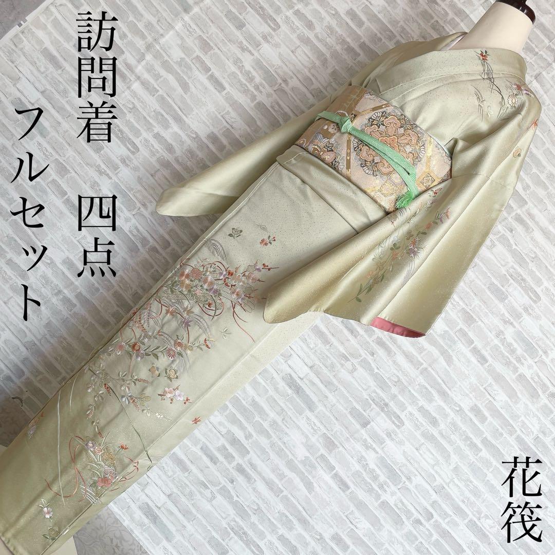 訪問着　フルセット　花筏　相良　汕頭　手刺繍　着物　入学式　卒業式　I7 レンタル フルセット 夏用 単衣 訪問着 HEHO-MI067 白緑色 汕頭刺繍